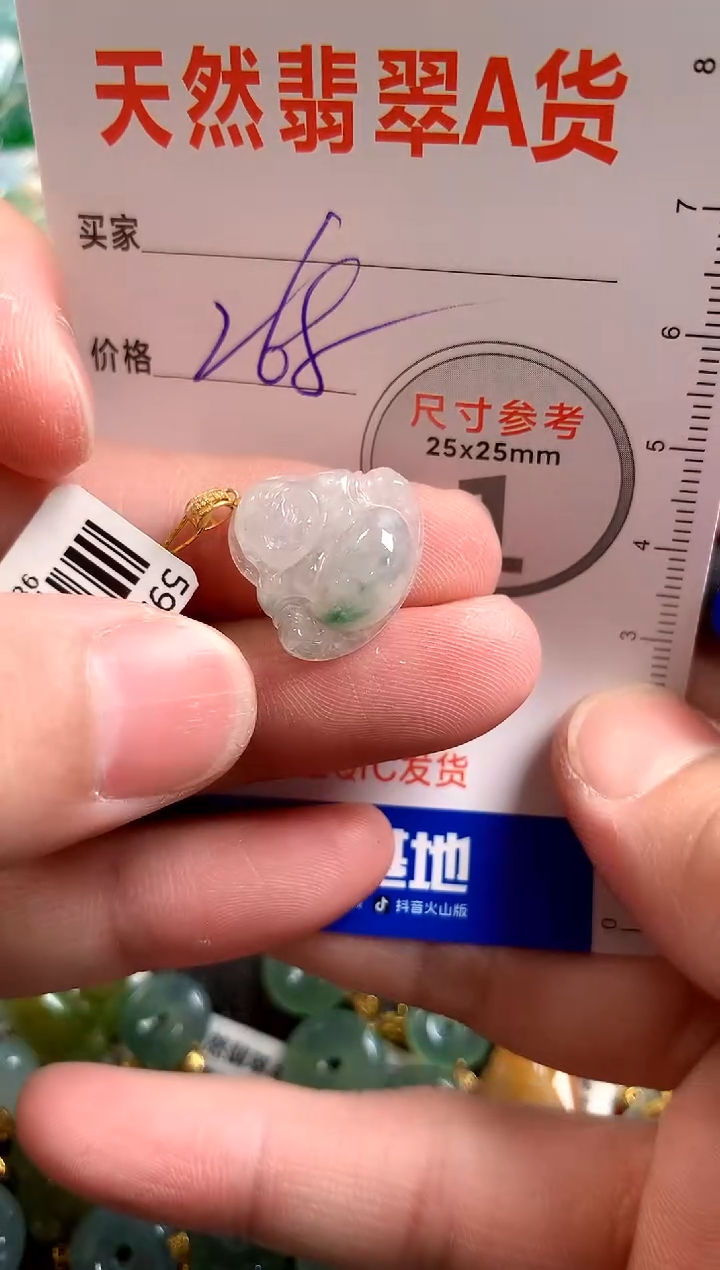 【闪购商品】翡翠颈饰18K金镶嵌0262491897