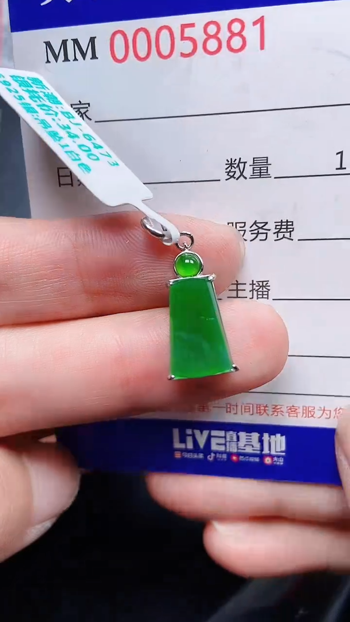 颈饰银S925镶嵌翡翠58881