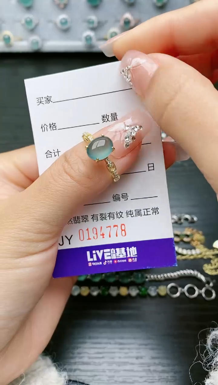 【闪购商品】翡翠戒指银S925镶嵌4778