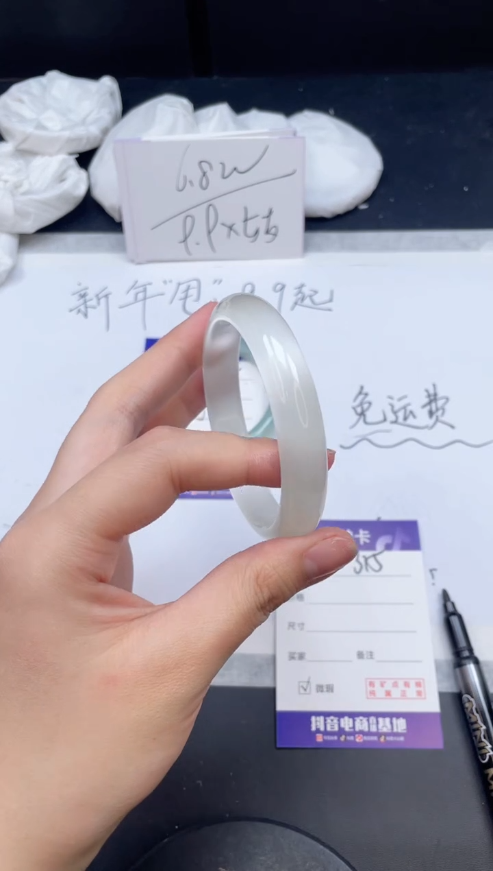 【闪购商品】石英质玉手镯未镶嵌315/60.3