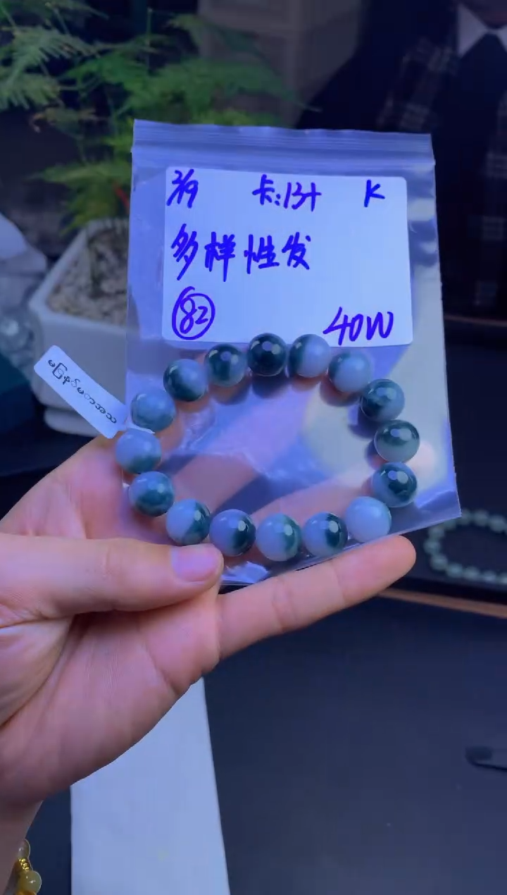 【闪购商品】定制翡翠未镶嵌多样性发货