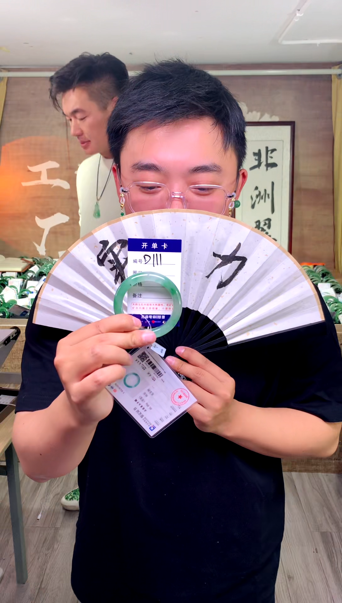 【闪购商品】石英质玉手镯未镶嵌花羽遇工厂 序号111