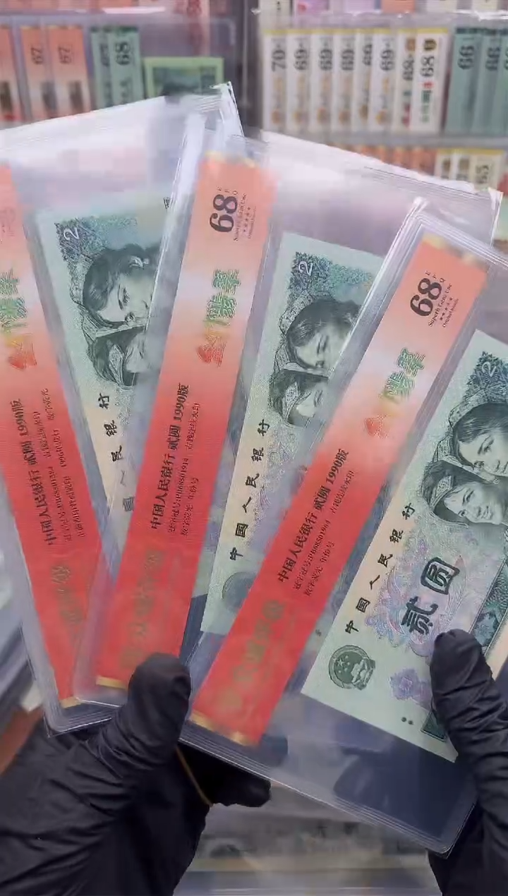 【闪购商品】902 PB冠金竹翡翠单张68分不挑号