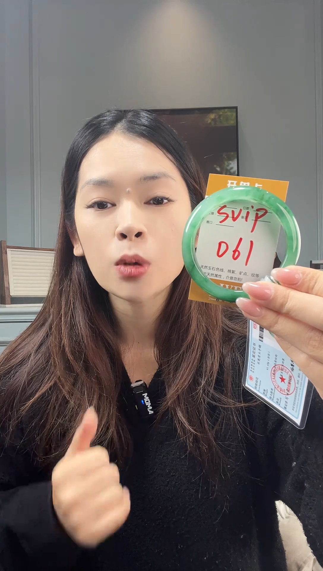 【闪购商品】石英质玉手镯未镶嵌非洲翠