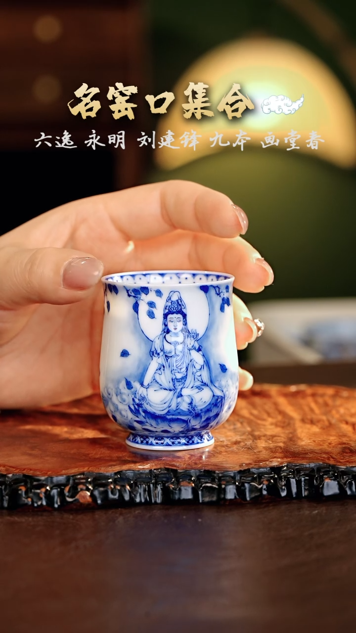 【闪购商品】瓷片画堂春······