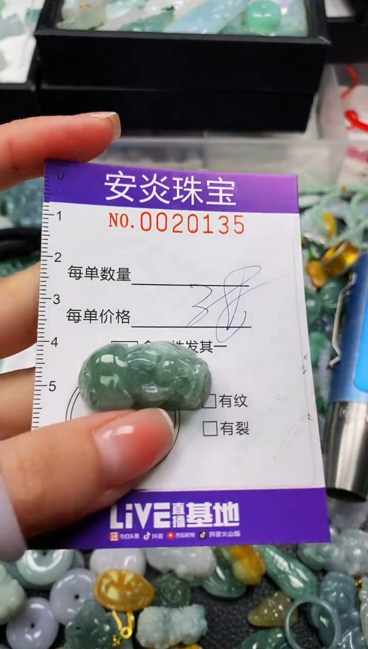 颈饰未镶嵌翡翠闪购0020135