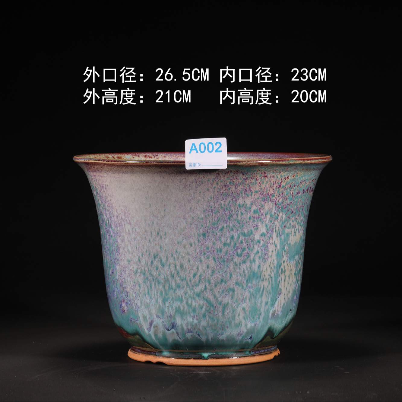 钧瓷纯手工原矿高温青绿釉金钟式花盆兰花花盆盆景盆内门竹瓷盆