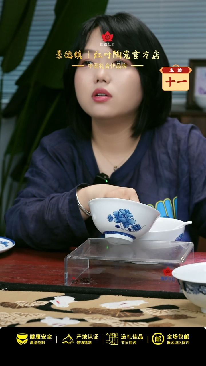 1个正价青韵5寸碗