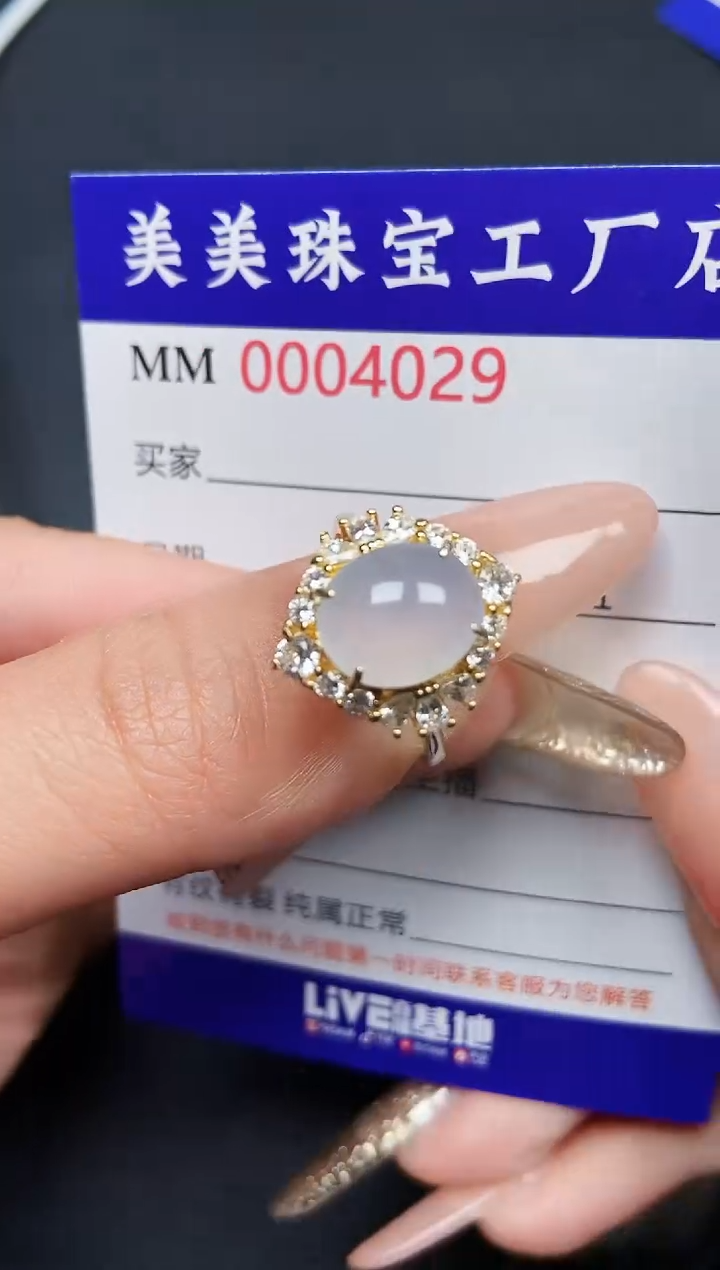 【闪购商品】翡翠颈饰银S925镶嵌4029