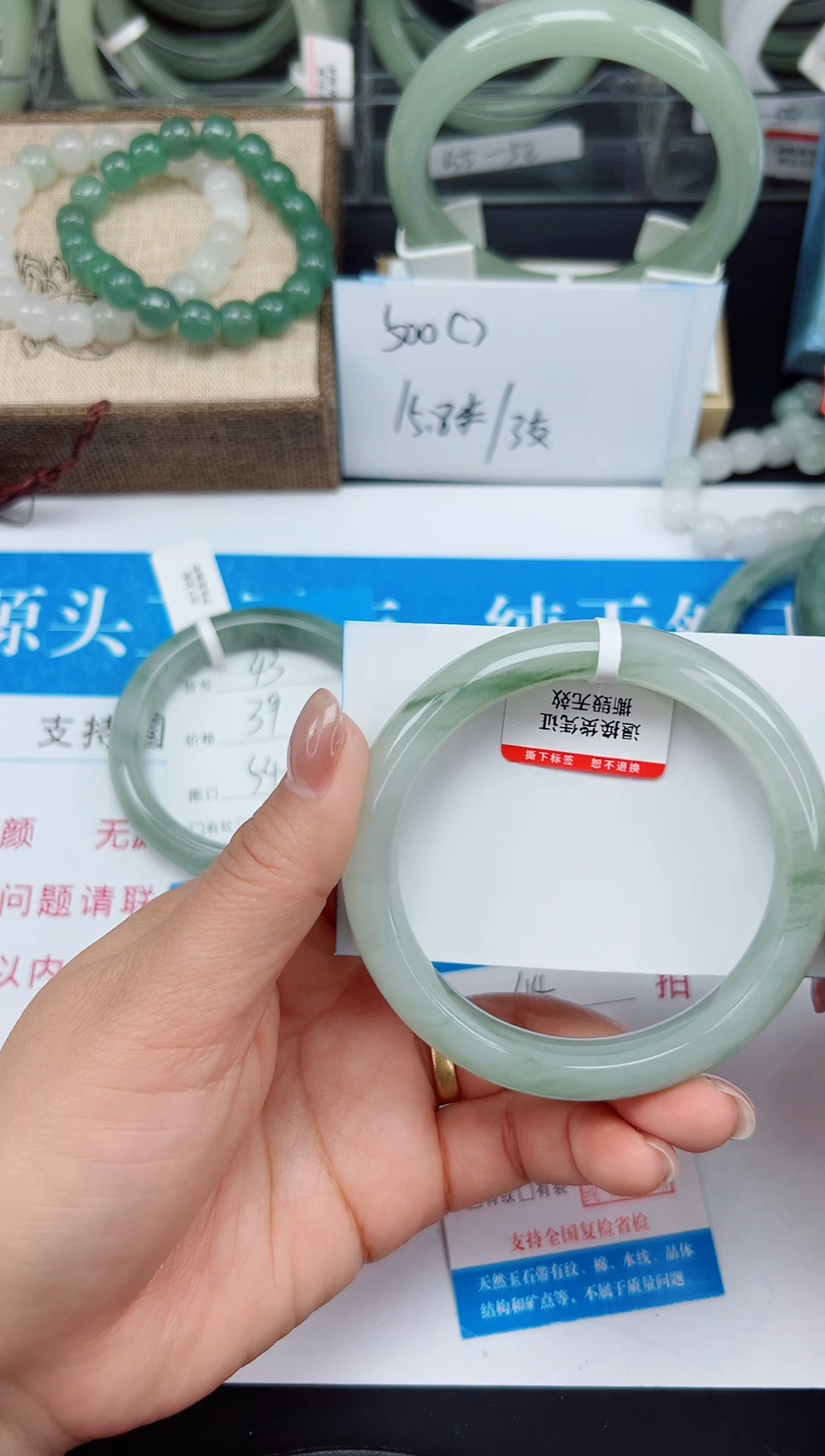 未镶嵌手镯石英质玉44-56/57