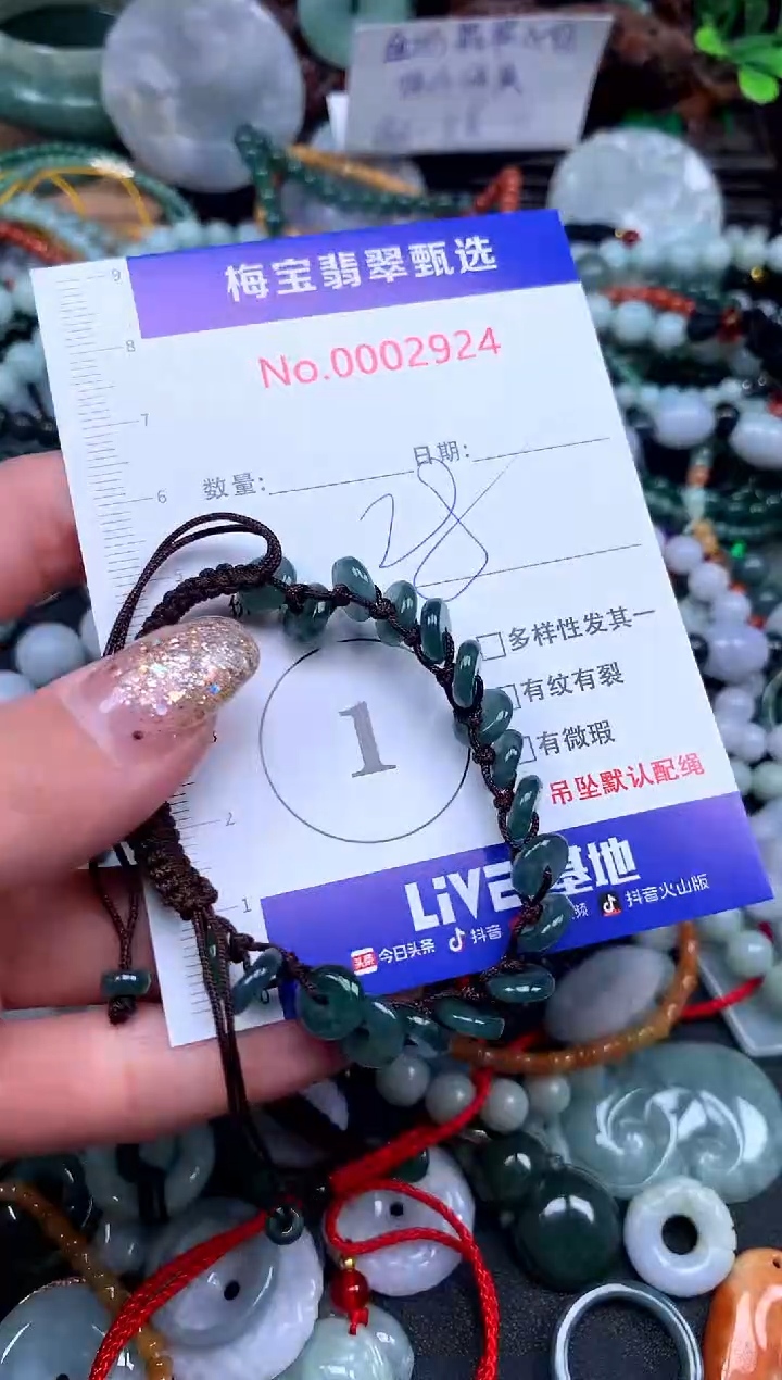 吊坠(不含链)未镶嵌翡翠28
