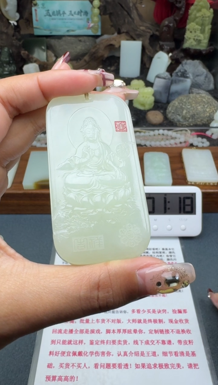 【闪购商品】和田玉颈饰未镶嵌菲菲