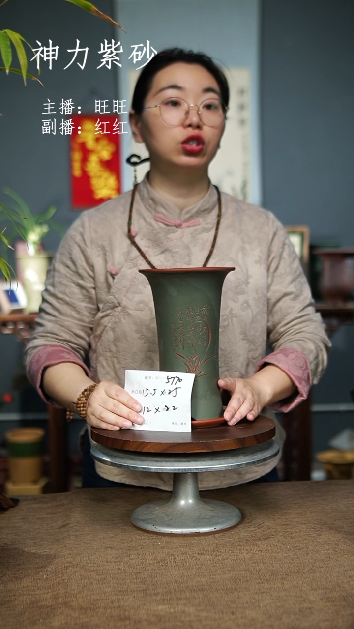 【闪购商品】紫砂花盆紫砂花盆5770+Z