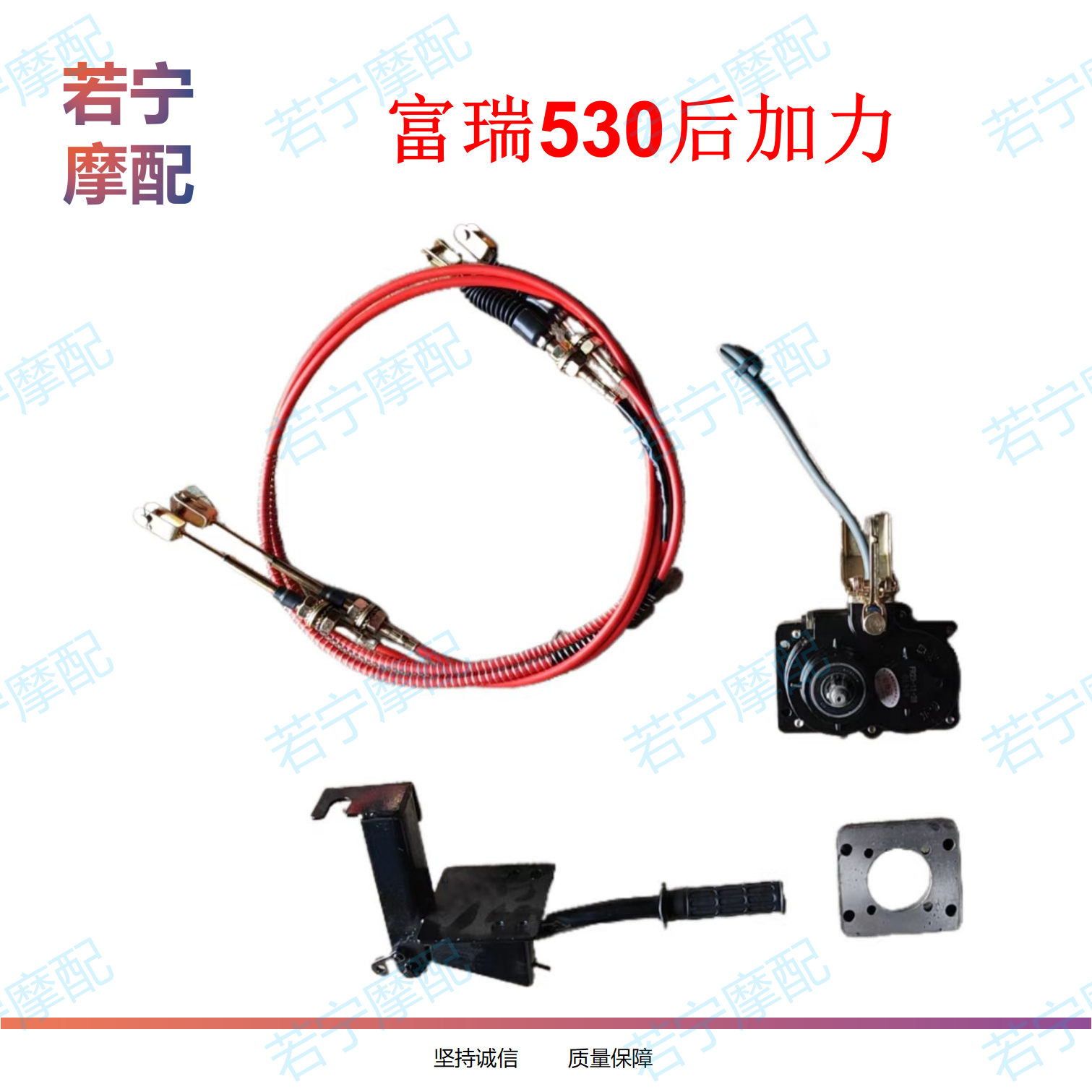 富瑞530后加力 三轮车摩托车后加力富瑞后加力 变速器包邮