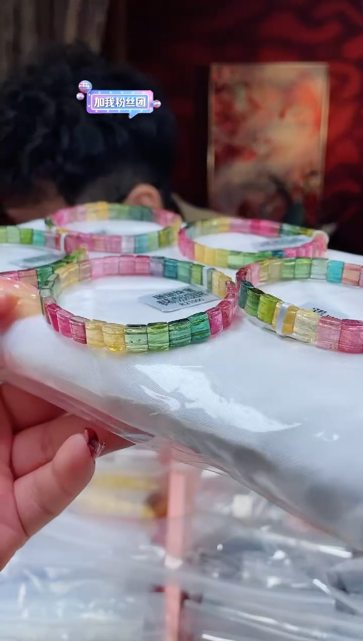 【闪购商品】碧玺手排未镶嵌7MM+多样性发其一