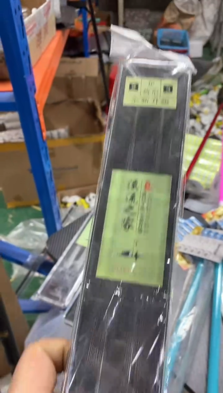 伊势尼2+3到手3盒  