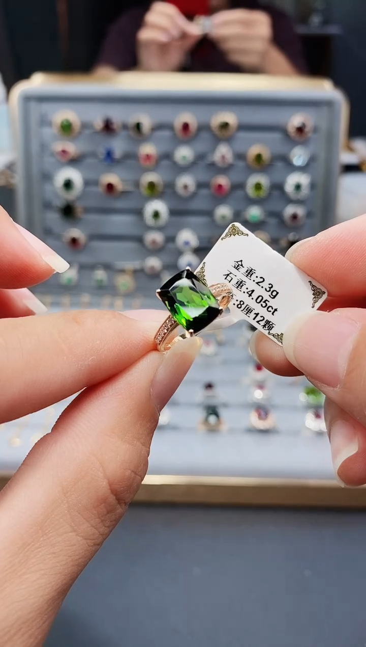 碧玺戒指18K金镶嵌4.05.