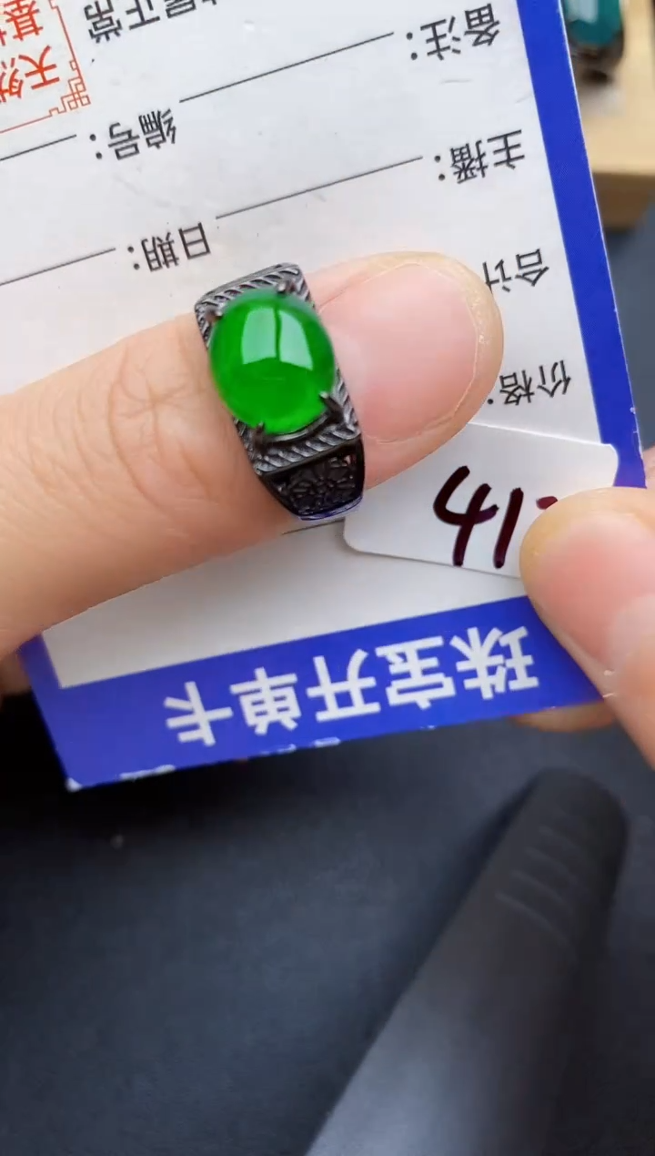 【闪购商品】翡翠戒指银S925镶嵌2222