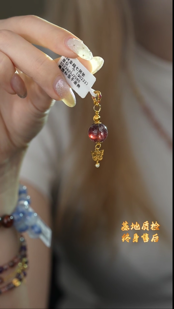 【闪购商品】水晶吊坠18K金镶嵌R12（多样性发一件）