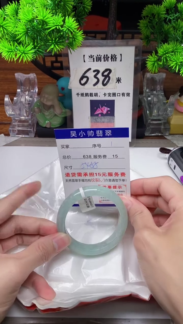 【闪购商品】翡翠手镯未镶嵌1缅甸天然A货翡翠