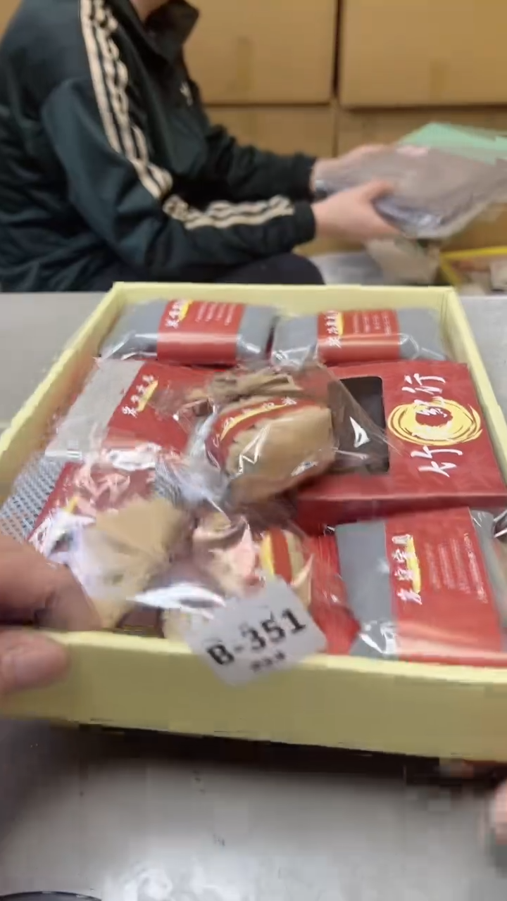 【闪购商品】瓷片351  聚宝缘二号店