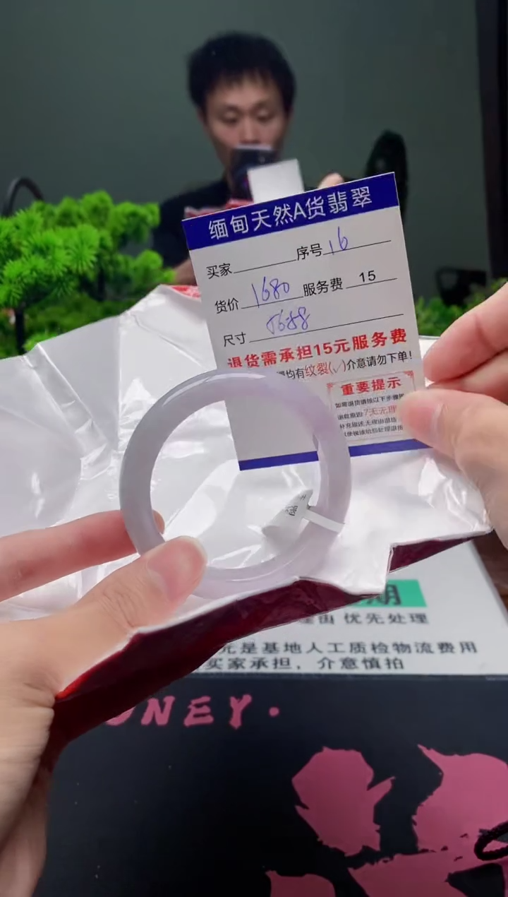 翡翠手镯未镶嵌16缅甸天然A货翡翠需包容瑕疵，介意慎拍