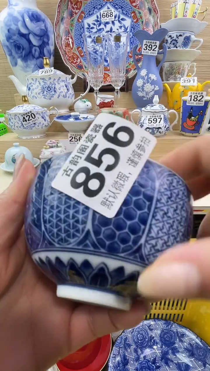 霖*摆件瓷器瓷器瓷器