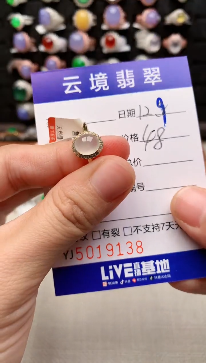 银S925镶嵌戒指翡翠9138