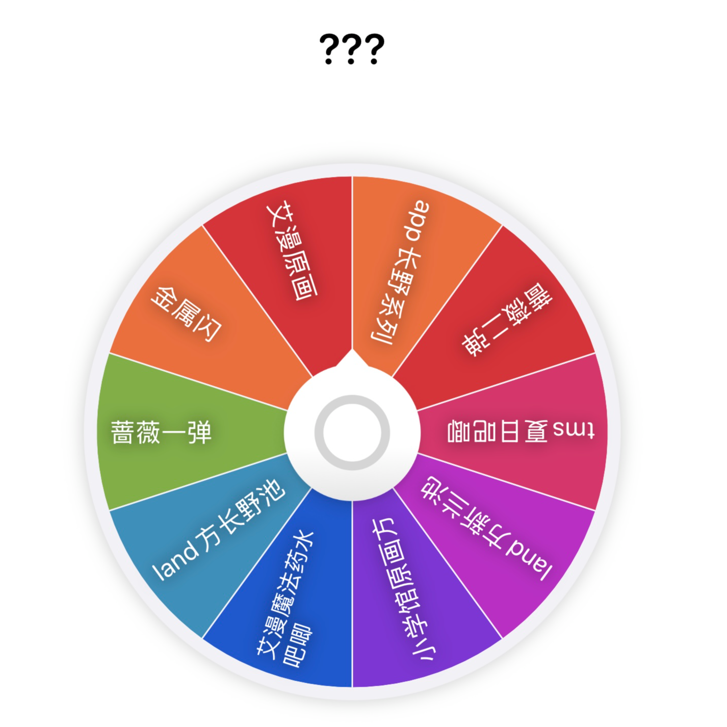 【曲奇专属】名侦探柯南 吧唧转盘 蔷薇 原画方 app land方 代拆