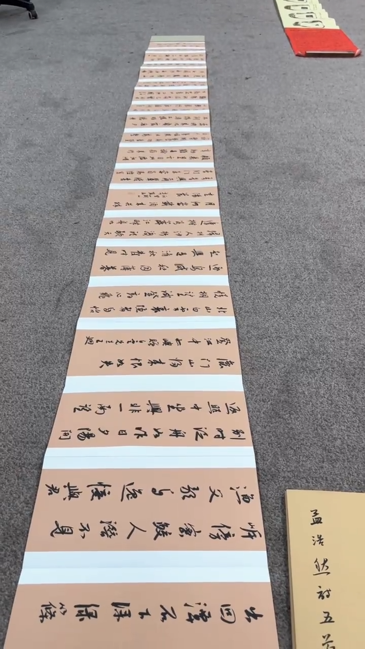 【闪购商品】书法pmw不二轩旗舰店国画LQZ1