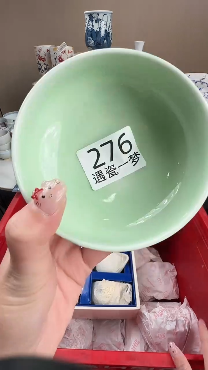 瓷片熊****经感谢您的支持选购！！