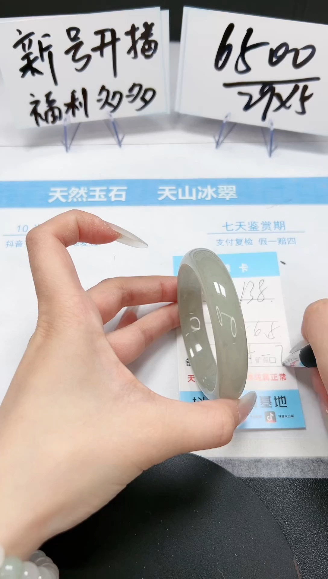 【闪购商品】石英质玉手镯未镶嵌A138-56-57