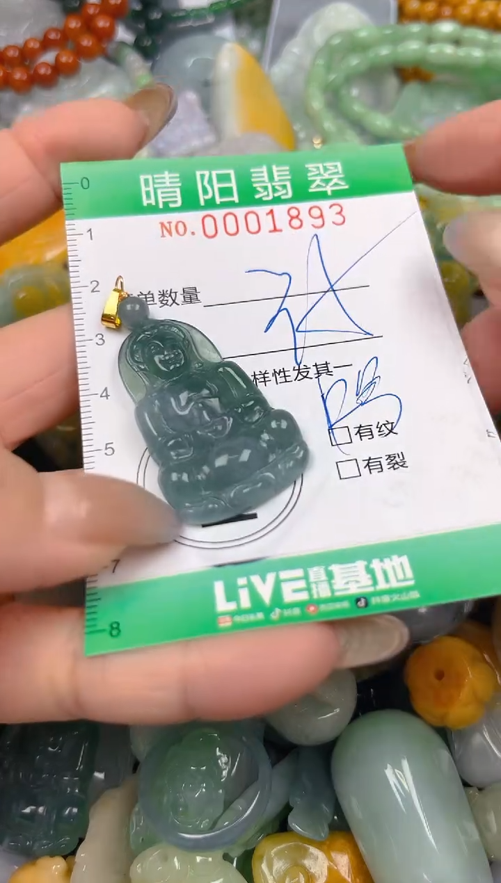 颈饰未镶嵌翡翠闪购0001893