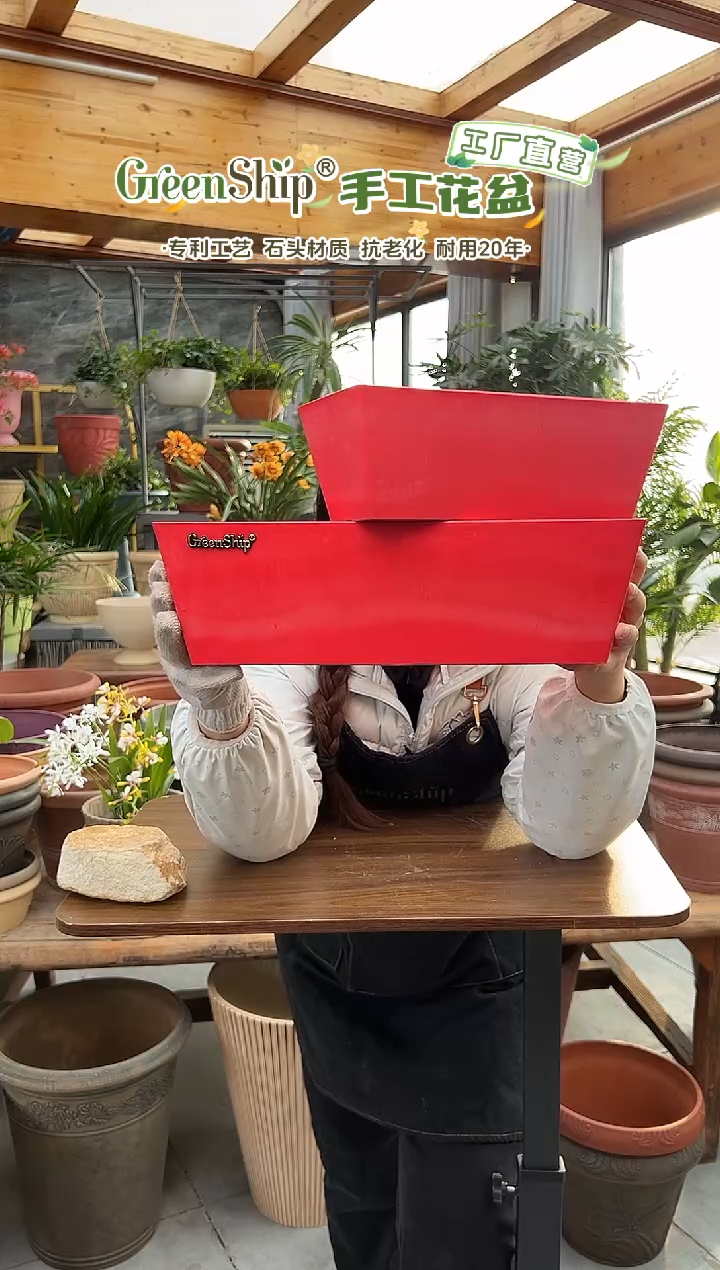 37*14*11/27*12*9/LF37/27【小+大组合装】红色长花盆