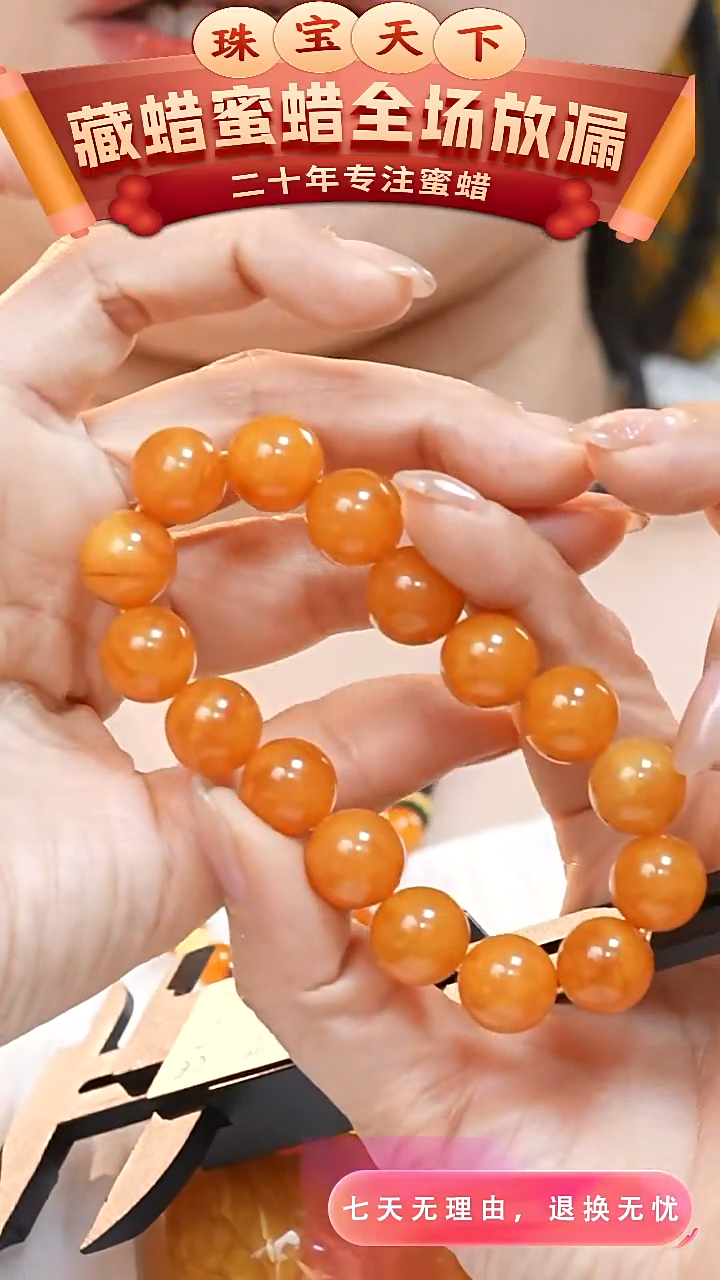 未镶嵌颈饰蜜蜡2780天然蜜蜡珠宝奇石全部保真