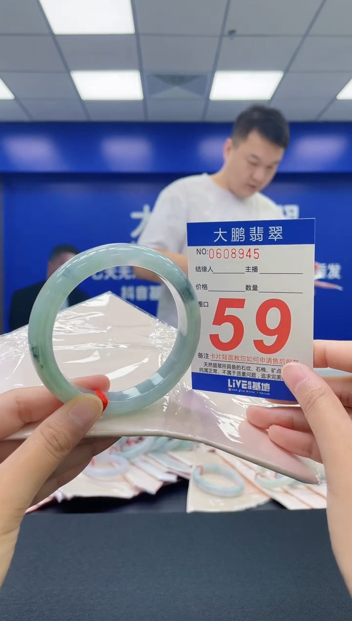 翡翠手镯未镶嵌AAAAAAAAAA