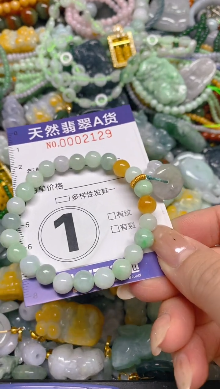 颈饰未镶嵌翡翠闪购0002129
