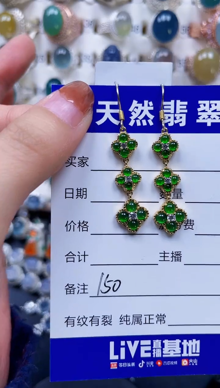 银S925镶嵌翡翠耳饰151