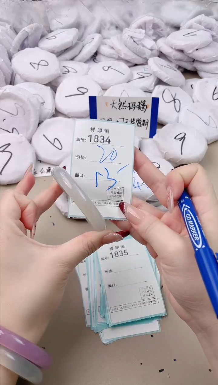 【闪购商品】玛瑙/玉髓手镯未镶嵌1834