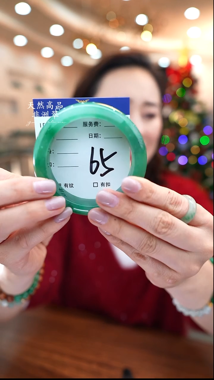 未镶嵌手镯石英质玉65