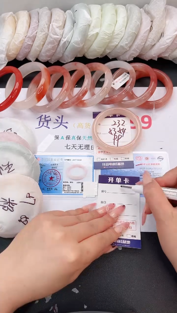 石英质玉手镯未镶嵌232  53-54