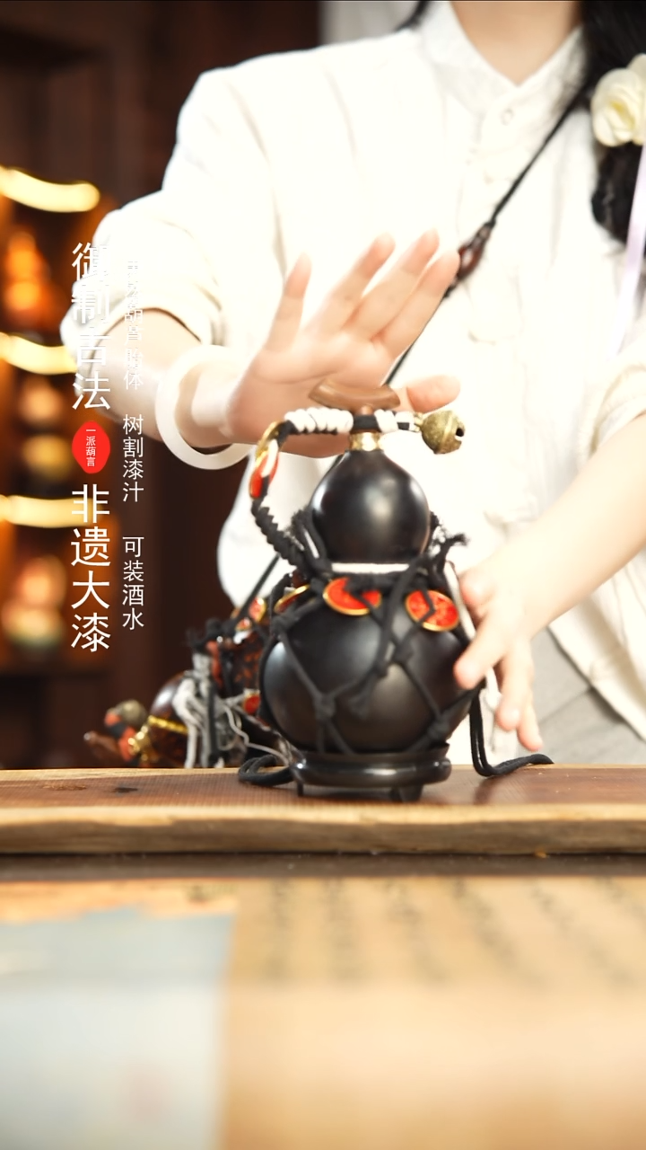 109号500ml左右非遗大漆酒葫芦