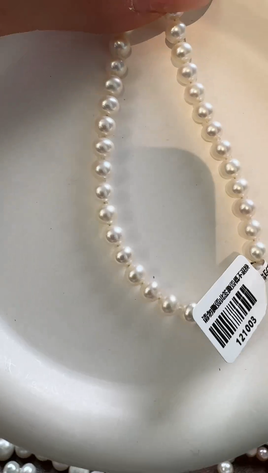 未镶嵌手绳淡水珍珠6-7mm无核