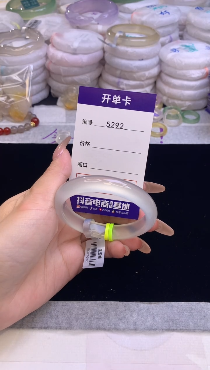 【闪购商品】玛瑙/玉髓手镯未镶嵌5292圈口55