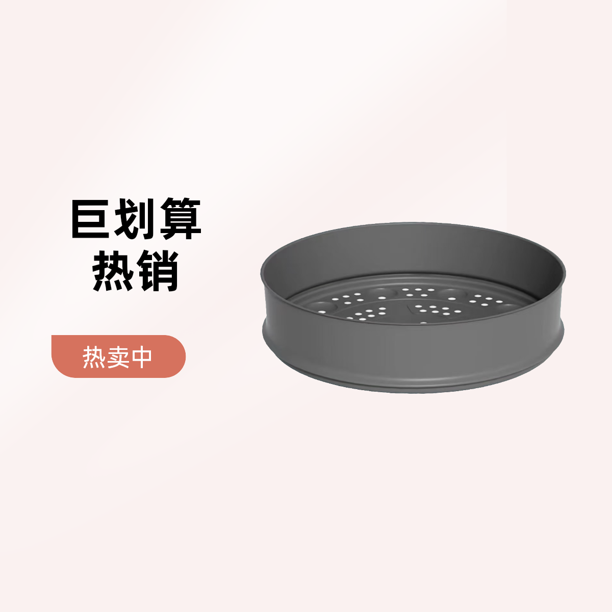 卡特马克北欧轻食炒锅蒸格专用小笼包蒸屉蒸锅28cm蒸笼30cm蒸笼