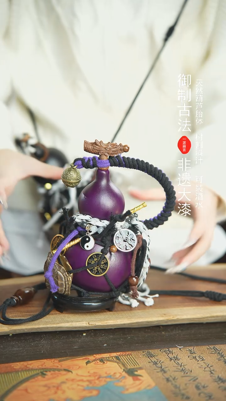 【闪购商品】252号精品大漆酒葫芦防腐防渗装水茶酒2