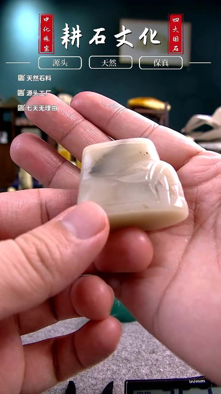 【闪购商品】寿山石芙蓉竹节钮1.6*4.2*3.6