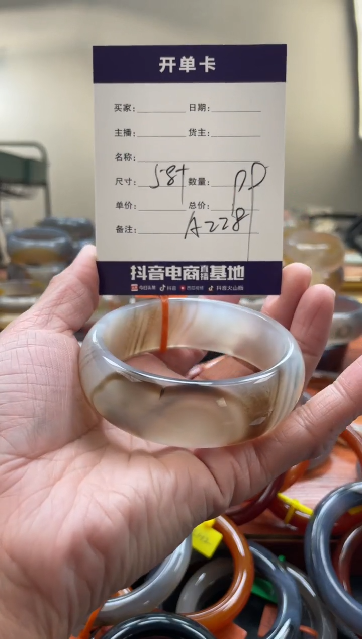 【闪购商品】玛瑙/玉髓手镯未镶嵌A228