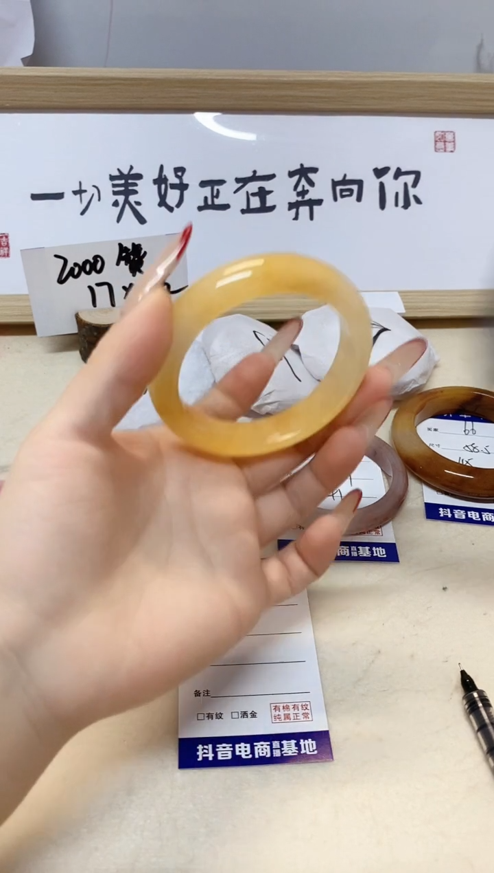 【闪购商品】石英质玉手镯未镶嵌68/55