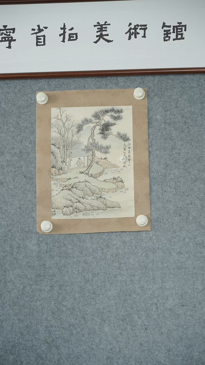 竖款【辽拍】张先生-画作（0.7平尺）V240304-5-25